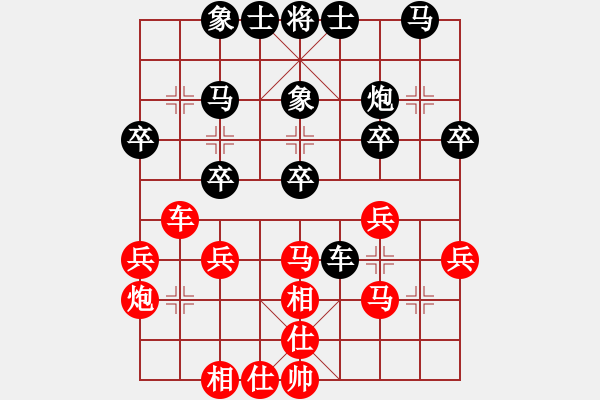 象棋棋譜圖片：涼山程咬金(6段)-負(fù)-蝶飛滿天(2段) - 步數(shù)：30 