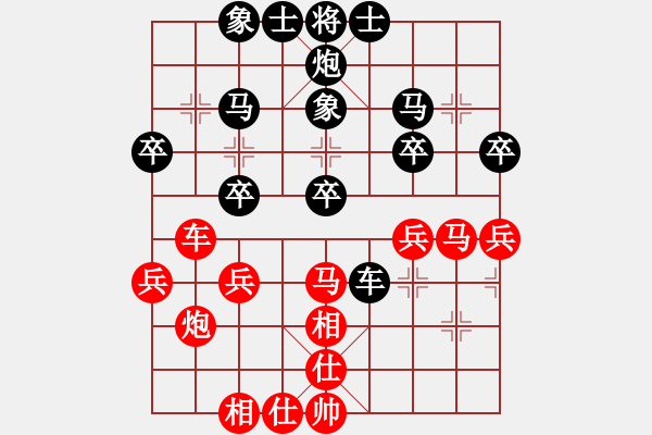 象棋棋譜圖片：涼山程咬金(6段)-負(fù)-蝶飛滿天(2段) - 步數(shù)：40 