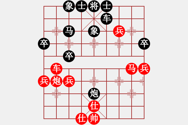 象棋棋譜圖片：涼山程咬金(6段)-負(fù)-蝶飛滿天(2段) - 步數(shù)：50 