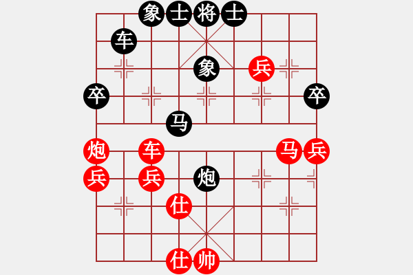 象棋棋譜圖片：涼山程咬金(6段)-負(fù)-蝶飛滿天(2段) - 步數(shù)：60 