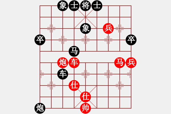 象棋棋譜圖片：涼山程咬金(6段)-負(fù)-蝶飛滿天(2段) - 步數(shù)：70 