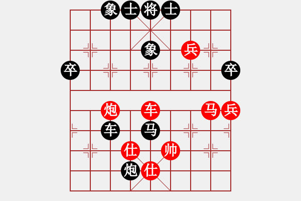 象棋棋譜圖片：涼山程咬金(6段)-負(fù)-蝶飛滿天(2段) - 步數(shù)：80 