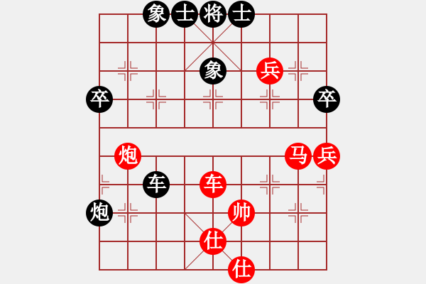 象棋棋譜圖片：涼山程咬金(6段)-負(fù)-蝶飛滿天(2段) - 步數(shù)：87 