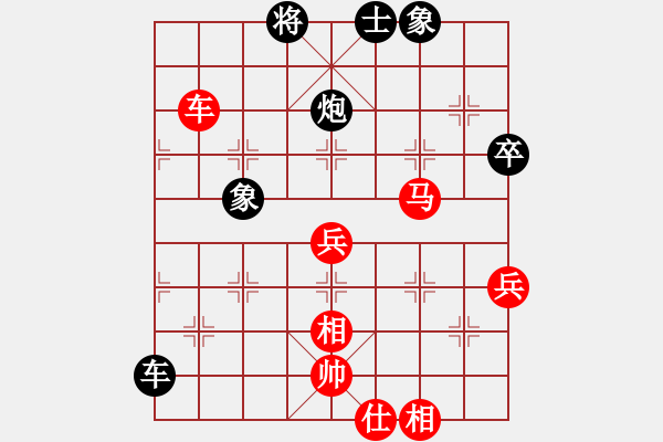 象棋棋譜圖片：2017第33屆寶雞陳倉(cāng)杯幺毅先勝呂九河5 - 步數(shù)：60 