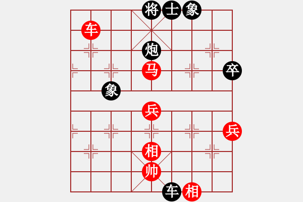 象棋棋譜圖片：2017第33屆寶雞陳倉(cāng)杯幺毅先勝呂九河5 - 步數(shù)：70 