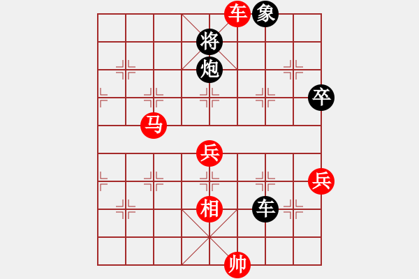 象棋棋譜圖片：2017第33屆寶雞陳倉(cāng)杯幺毅先勝呂九河5 - 步數(shù)：79 