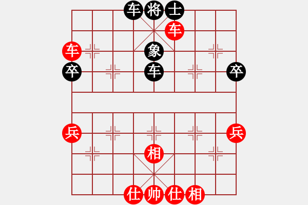 象棋棋谱图片：顺炮 红跳正马进三兵对黑右肋车 02汤卓光和陶汉明 - 步数：70 