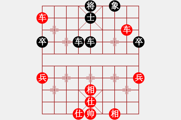 象棋棋谱图片：顺炮 红跳正马进三兵对黑右肋车 02汤卓光和陶汉明 - 步数：80 