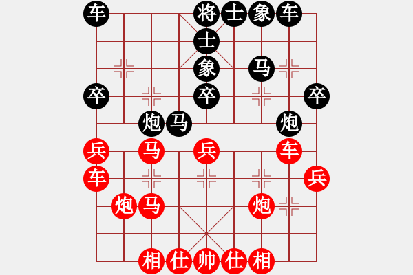 象棋棋譜圖片：感到發(fā)(8段)-和-無天決(8段) - 步數(shù)：30 