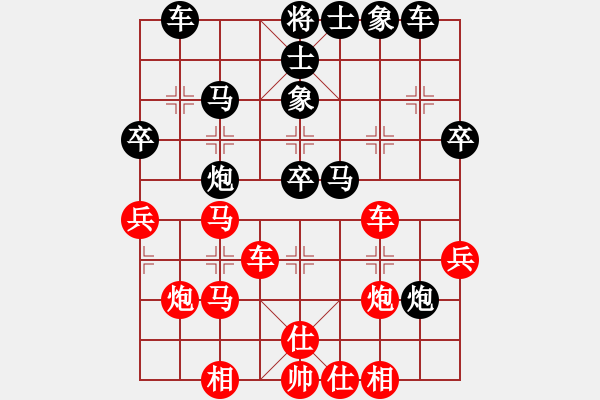 象棋棋譜圖片：感到發(fā)(8段)-和-無天決(8段) - 步數(shù)：40 