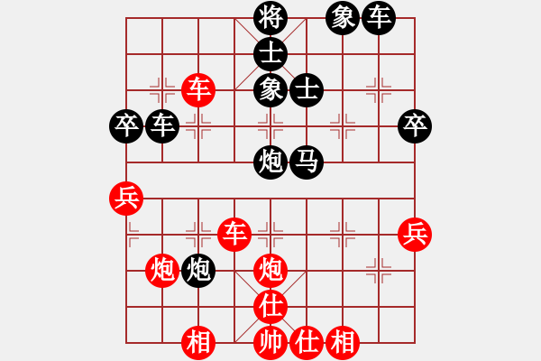 象棋棋譜圖片：感到發(fā)(8段)-和-無天決(8段) - 步數(shù)：50 