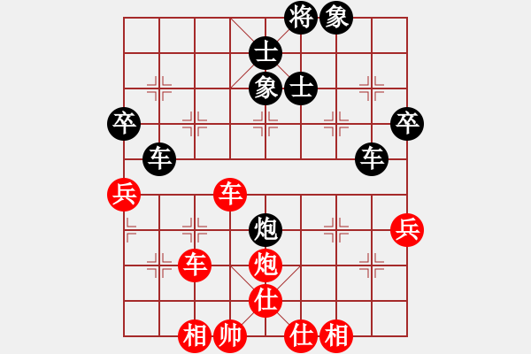 象棋棋譜圖片：感到發(fā)(8段)-和-無天決(8段) - 步數(shù)：60 