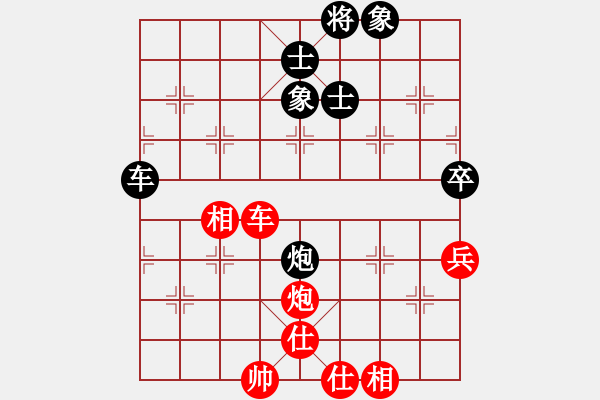 象棋棋譜圖片：感到發(fā)(8段)-和-無天決(8段) - 步數(shù)：70 