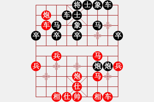 象棋棋譜圖片：湖北武漢光谷地產(chǎn) 汪洋 勝 浙江 徐崇峰 - 步數(shù)：30 