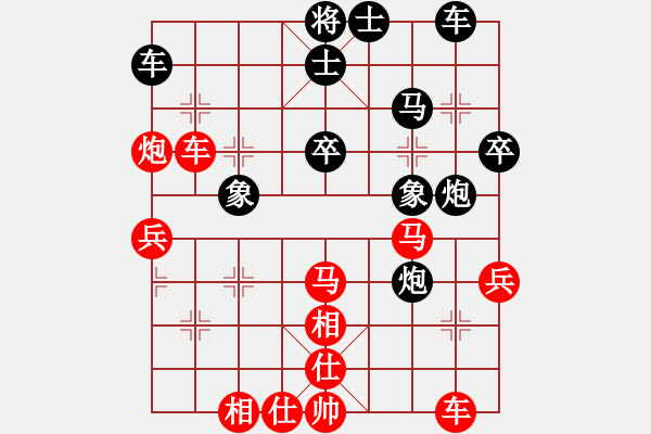 象棋棋譜圖片：湖北武漢光谷地產(chǎn) 汪洋 勝 浙江 徐崇峰 - 步數(shù)：50 