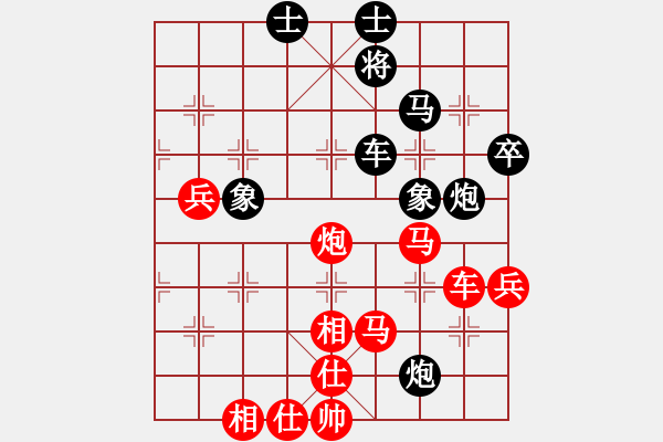 象棋棋譜圖片：湖北武漢光谷地產(chǎn) 汪洋 勝 浙江 徐崇峰 - 步數(shù)：70 