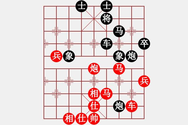 象棋棋譜圖片：湖北武漢光谷地產(chǎn) 汪洋 勝 浙江 徐崇峰 - 步數(shù)：71 