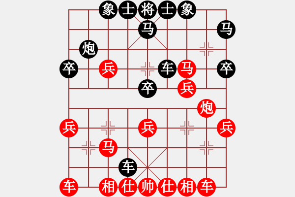 象棋棋譜圖片：青諾(1段)-勝-駿馬圖(3段) - 步數(shù)：30 