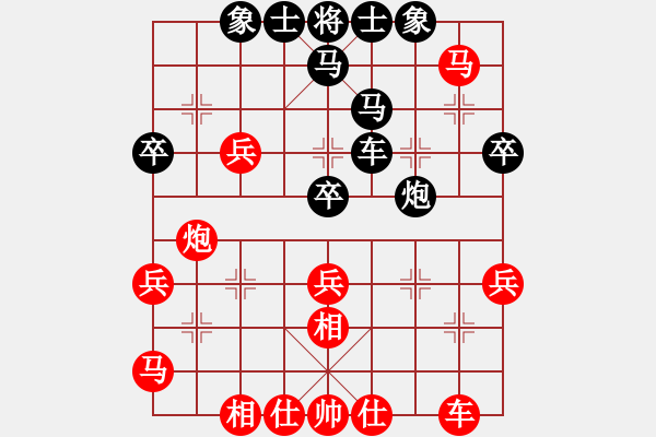 象棋棋譜圖片：青諾(1段)-勝-駿馬圖(3段) - 步數(shù)：40 