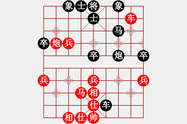 象棋棋譜圖片：青諾(1段)-勝-駿馬圖(3段) - 步數(shù)：50 