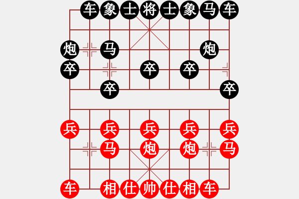 象棋棋譜圖片：962局 A02- 邊馬局-BugChess Plus 19-07-08 x64(23層) (先和 - 步數(shù)：10 