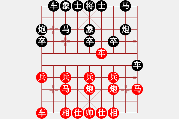 象棋棋譜圖片：962局 A02- 邊馬局-BugChess Plus 19-07-08 x64(23層) (先和 - 步數(shù)：20 