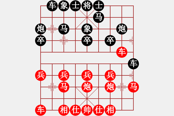 象棋棋譜圖片：962局 A02- 邊馬局-BugChess Plus 19-07-08 x64(23層) (先和 - 步數(shù)：30 