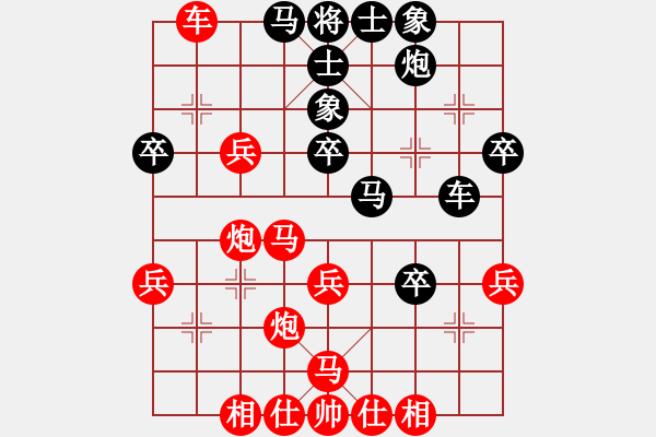 象棋棋譜圖片：仁[1946787902] 勝 芳棋(純?nèi)讼缕?[893812128] - 步數(shù)：40 