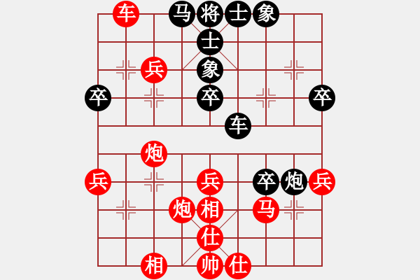 象棋棋譜圖片：仁[1946787902] 勝 芳棋(純?nèi)讼缕?[893812128] - 步數(shù)：50 