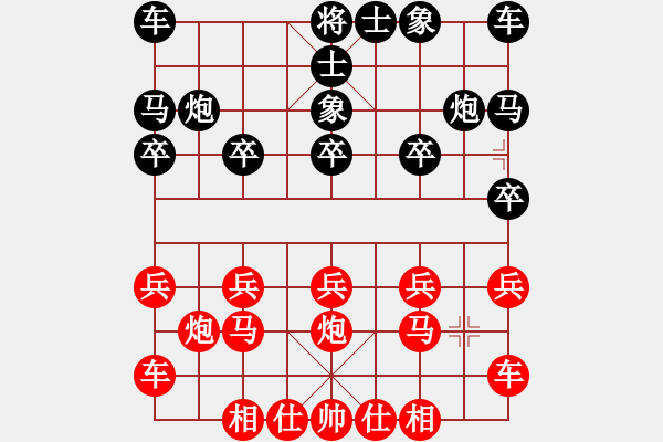 象棋棋譜圖片：周末擂臺 韓春鑫和風(fēng)語者 - 步數(shù)：10 