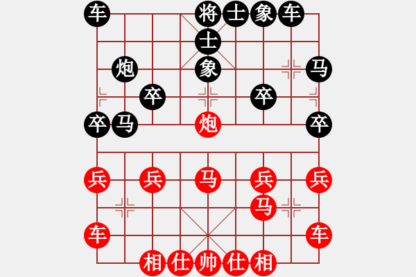 象棋棋譜圖片：周末擂臺 韓春鑫和風(fēng)語者 - 步數(shù)：20 