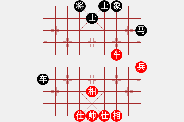 象棋棋譜圖片：周末擂臺 韓春鑫和風(fēng)語者 - 步數(shù)：49 