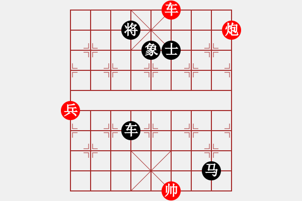 象棋棋譜圖片：℡★灬震☆[291293538]-[中]北京棋迷001[283508201]2011-02-9 - 步數(shù)：110 