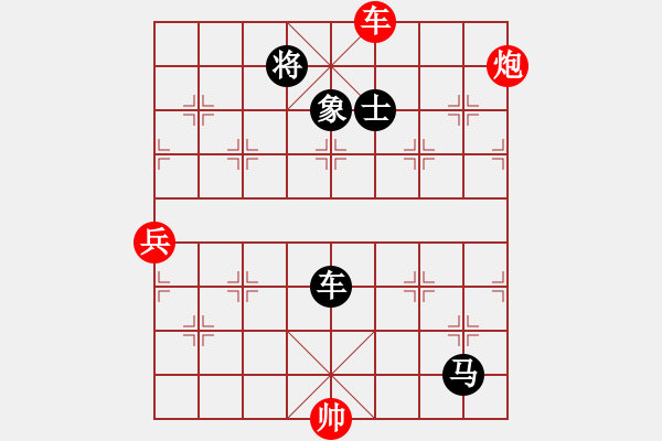 象棋棋譜圖片：℡★灬震☆[291293538]-[中]北京棋迷001[283508201]2011-02-9 - 步數(shù)：112 