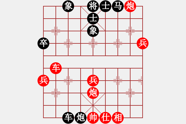 象棋棋譜圖片：℡★灬震☆[291293538]-[中]北京棋迷001[283508201]2011-02-9 - 步數(shù)：50 