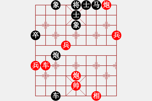 象棋棋譜圖片：℡★灬震☆[291293538]-[中]北京棋迷001[283508201]2011-02-9 - 步數(shù)：60 