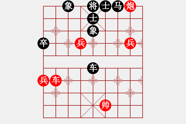 象棋棋譜圖片：℡★灬震☆[291293538]-[中]北京棋迷001[283508201]2011-02-9 - 步數(shù)：70 