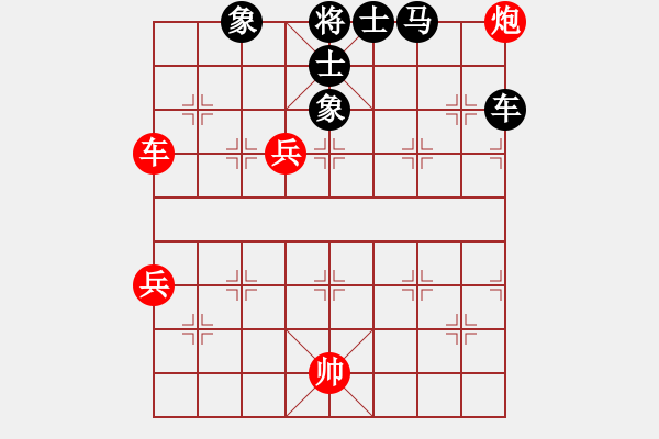 象棋棋譜圖片：℡★灬震☆[291293538]-[中]北京棋迷001[283508201]2011-02-9 - 步數(shù)：80 