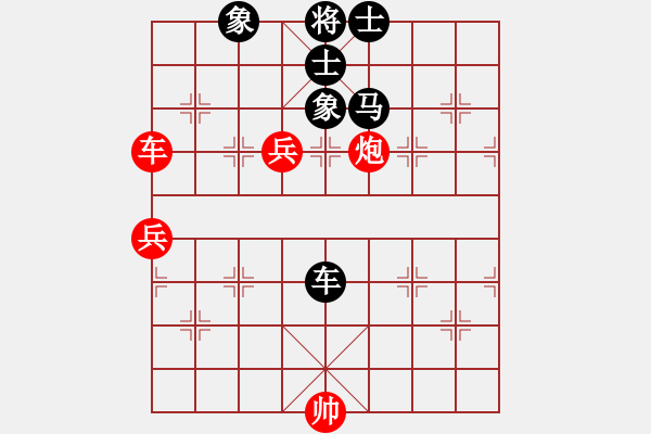 象棋棋譜圖片：℡★灬震☆[291293538]-[中]北京棋迷001[283508201]2011-02-9 - 步數(shù)：90 