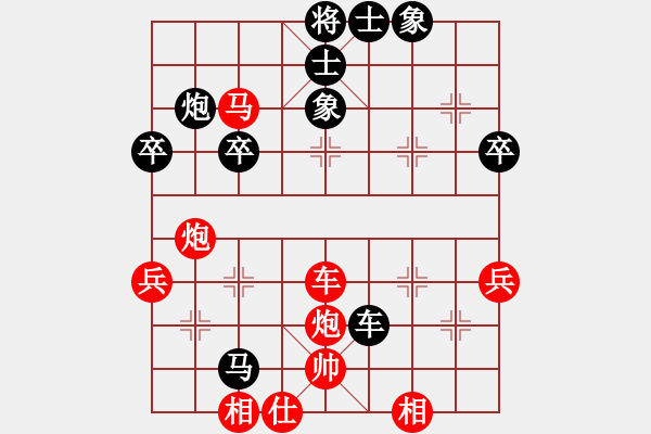 象棋棋譜圖片：中炮過河車急沖中兵對屏風馬平炮兌車，紅一車換雙6 - 步數(shù)：55 