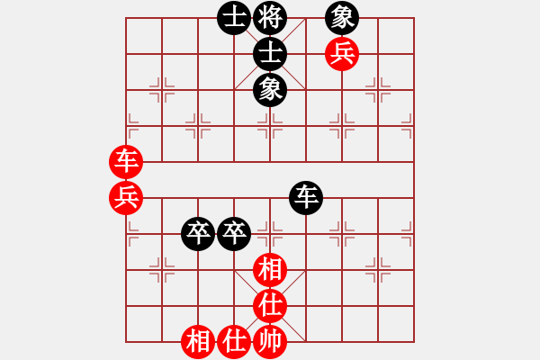 象棋棋譜圖片：橫才俊儒[292832991] -VS- ご璐璐[154695822] - 步數(shù)：100 