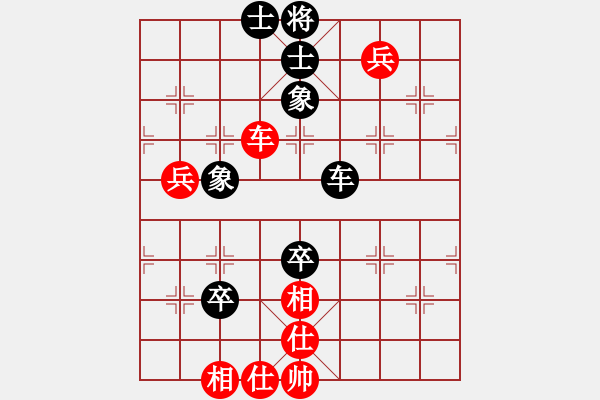 象棋棋譜圖片：橫才俊儒[292832991] -VS- ご璐璐[154695822] - 步數(shù)：110 