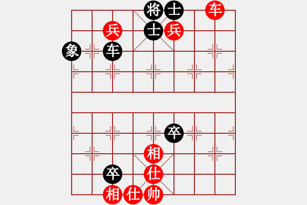 象棋棋譜圖片：橫才俊儒[292832991] -VS- ご璐璐[154695822] - 步數(shù)：130 