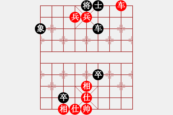 象棋棋譜圖片：橫才俊儒[292832991] -VS- ご璐璐[154695822] - 步數(shù)：133 