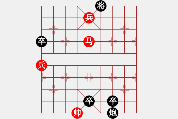 象棋棋譜圖片：★精英考官★若水★ -先負(fù)- 精英群★海風(fēng) - 步數(shù)：160 