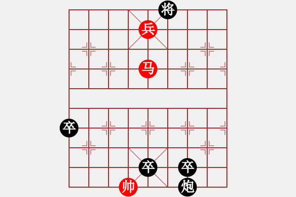 象棋棋譜圖片：★精英考官★若水★ -先負(fù)- 精英群★海風(fēng) - 步數(shù)：170 