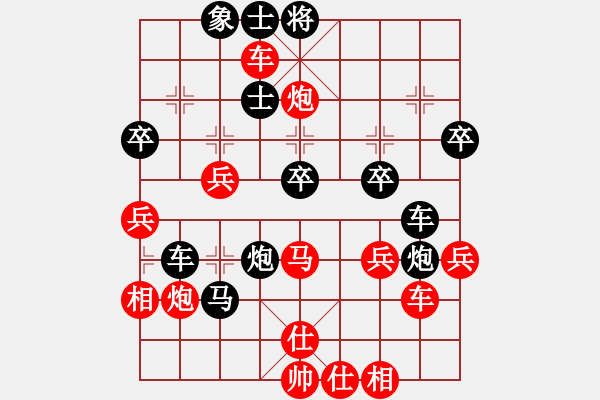 象棋棋譜圖片：尚品天城(2段)-負(fù)-佛手擎天(9段) - 步數(shù)：40 