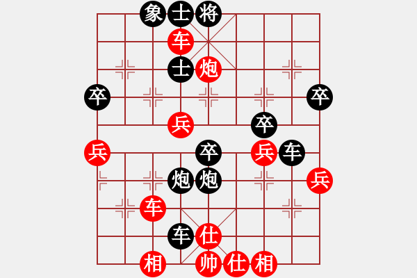 象棋棋譜圖片：尚品天城(2段)-負(fù)-佛手擎天(9段) - 步數(shù)：50 