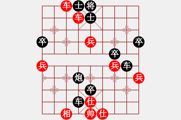 象棋棋譜圖片：尚品天城(2段)-負(fù)-佛手擎天(9段) - 步數(shù)：60 