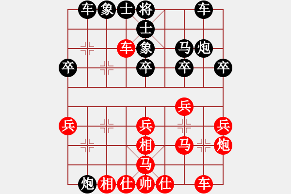 象棋棋譜圖片：天機(jī)風(fēng)雅(月將)-負(fù)-弈林開局庫(9段) - 步數(shù)：30 